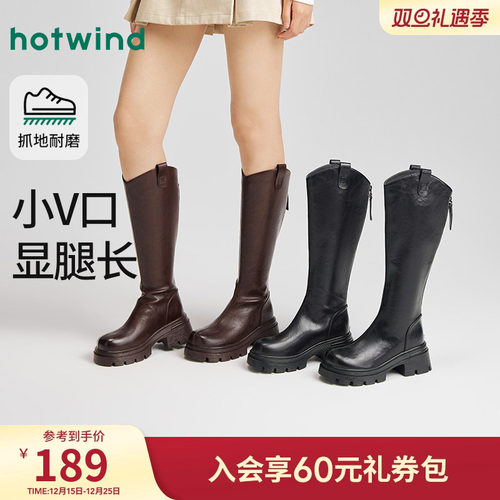 热风2025年新款女士时尚休闲靴