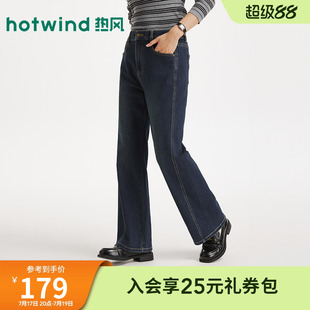 热风女士微喇裤2026年夏季新款深色复古九分分割显瘦牛仔裤喇叭裤