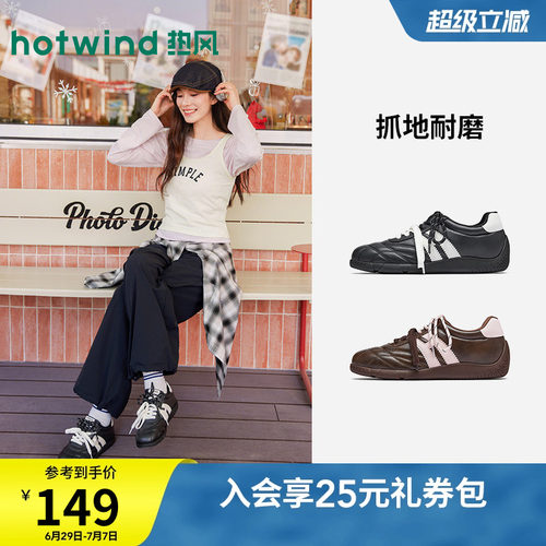 热风黑色德训鞋女2026年春季新款复古软底休闲鞋百搭双鞋带女鞋子