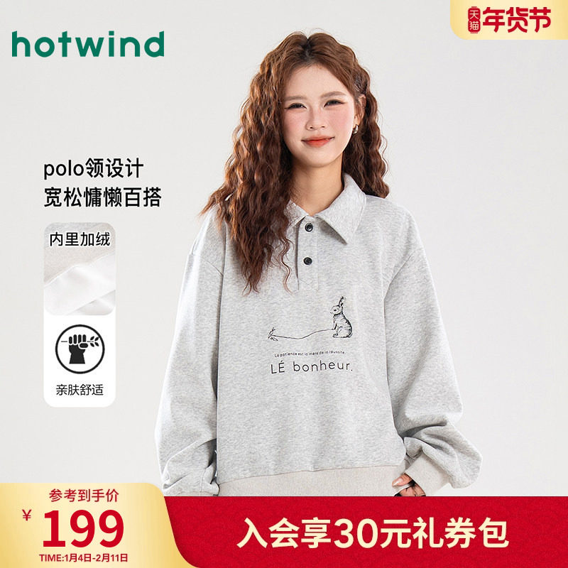 【加绒保暖】复古Polo领学院风印花卫衣秋冬女款时尚休闲内搭,女装/女士精品,卫衣/绒衫,淘宝优惠券,粉丝福利购,淘宝优惠卷