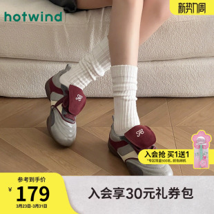 运动复古女鞋 热风足球德训鞋 新款 2026年春季 H11W26111 薄底休闲鞋