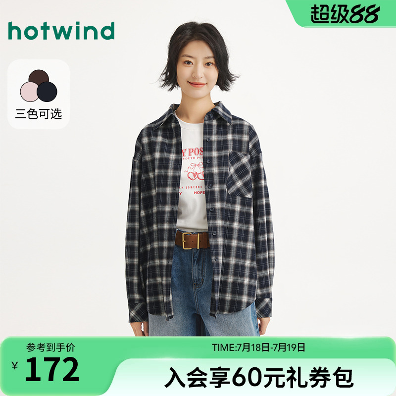 热风女士格子长袖衬衫2025年秋季新款休闲宽松版型衬衣轻薄外套