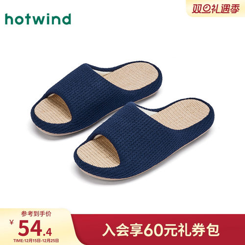 25年冬季新款男士时尚家居鞋