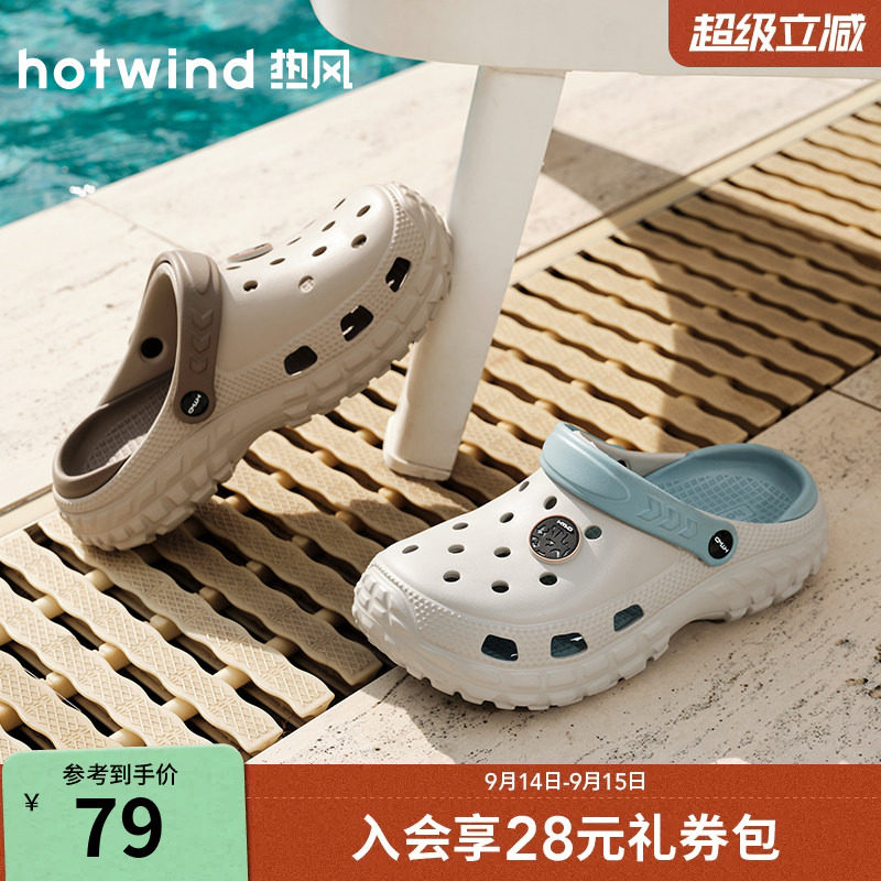26年夏季新款男士时尚洞洞鞋图片
