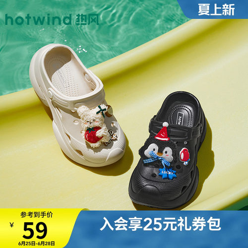 26年夏季新款女士时尚洞洞鞋