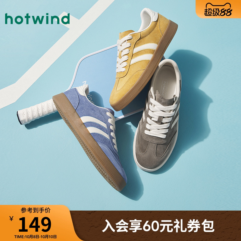 2025年春季新款男士时尚休闲鞋