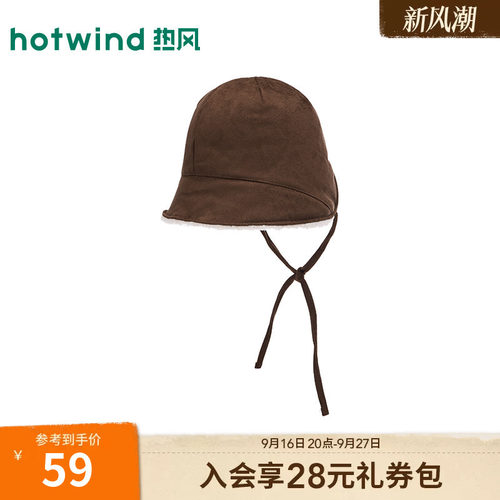 2026年冬季新款女士护耳飘带盆帽
