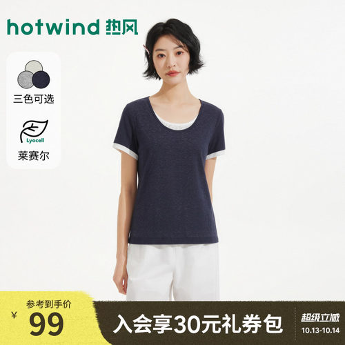 夏季新款女士拼接假两件短袖T恤
