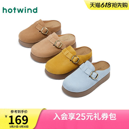 时髦复古 随性出行