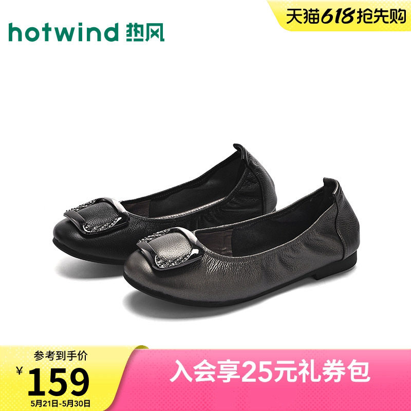 热风头层牛皮革春季浅口百搭妈妈鞋舒适轻便软底休闲通勤单鞋女
