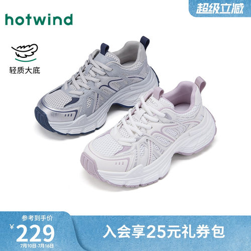 2026年夏季新款女士时尚休闲鞋