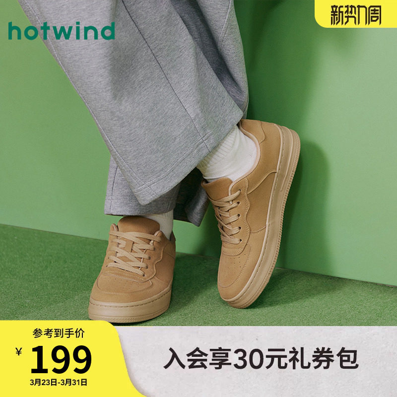 热风男鞋2025年冬季新款男士时尚休闲鞋厚底板鞋运动户外小白鞋子