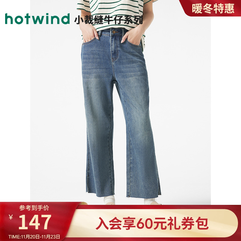 遮肉显瘦 时髦休闲 预售4.14