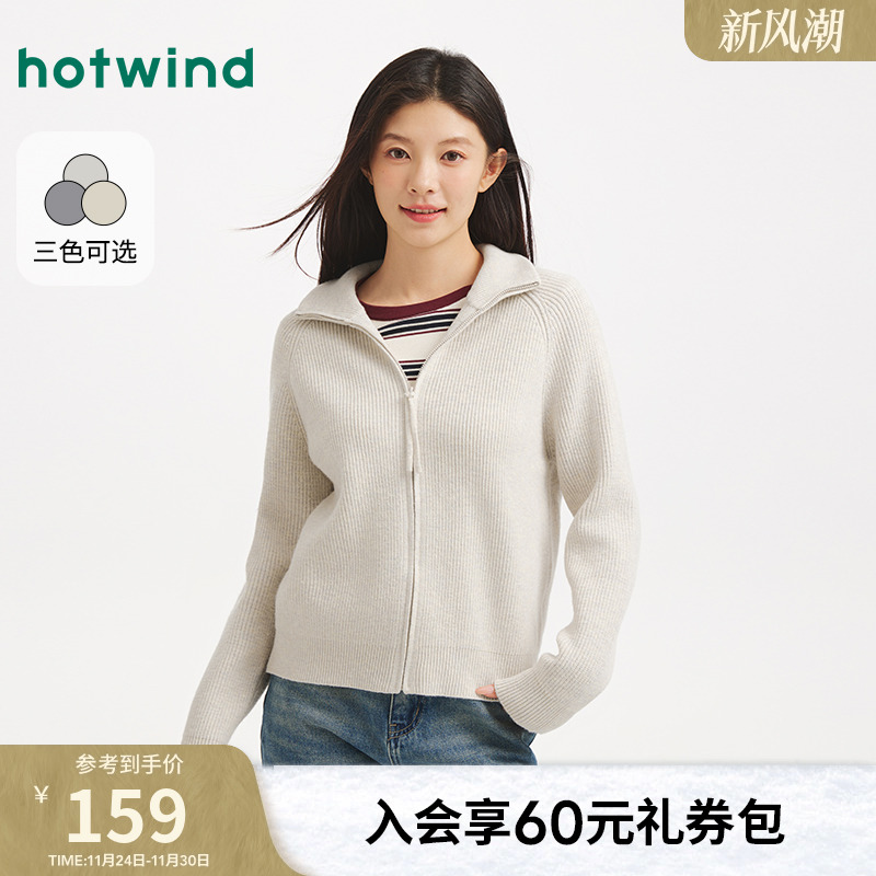 2025年冬季新款女士翻领针织开衫