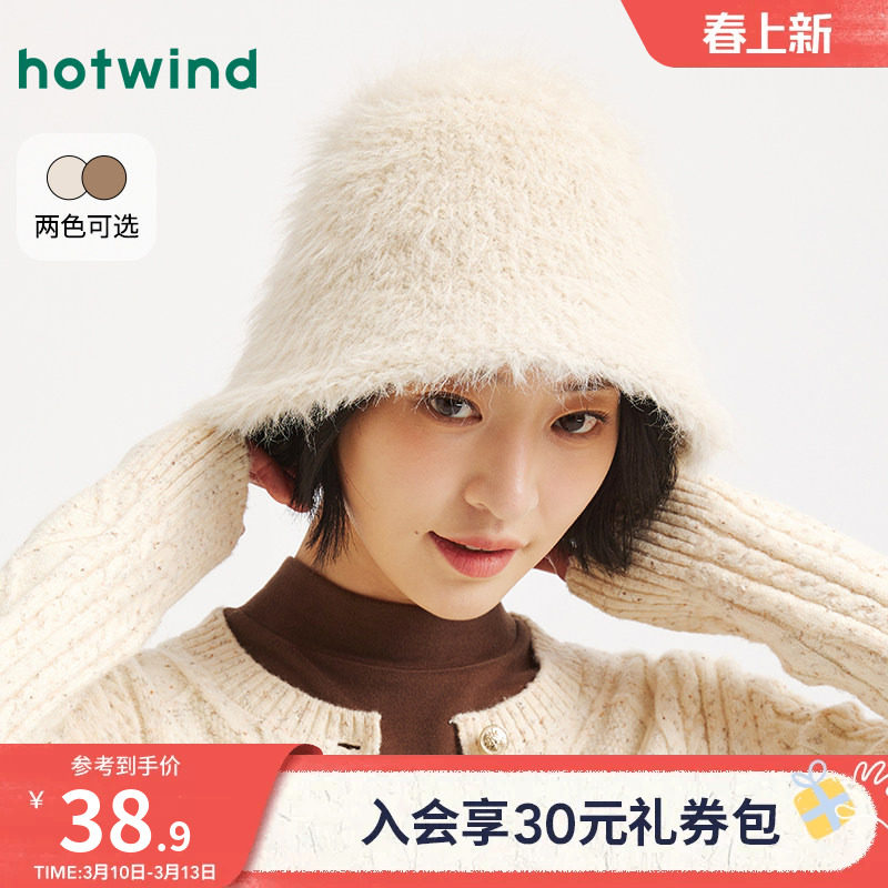 热风女士帽子2025年冬季新款长毛保暖盆帽保暖盆帽韩系显脸小帽子