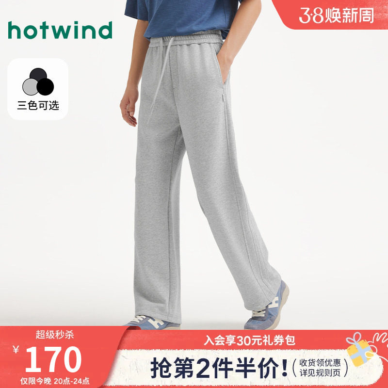 热风男士卫裤2026年春季新款休闲直筒宽松卫裤户外通勤束脚休闲裤
