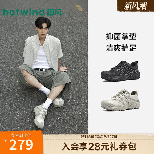26年秋季新款男士时尚休闲鞋