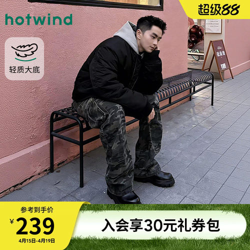 热风2025年男鞋厚底皮鞋