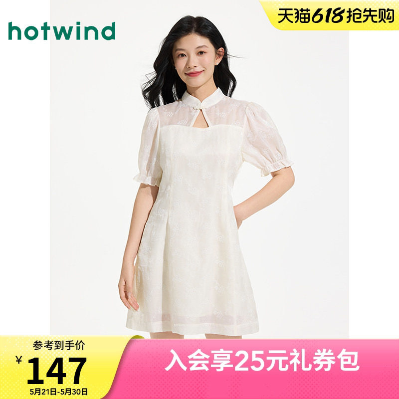 热风白色连衣裙2025年夏季新款女士新中式连衣裙复古国风小短裙
