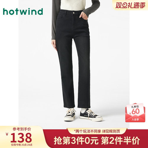 春季新款女士基础小脚牛仔裤