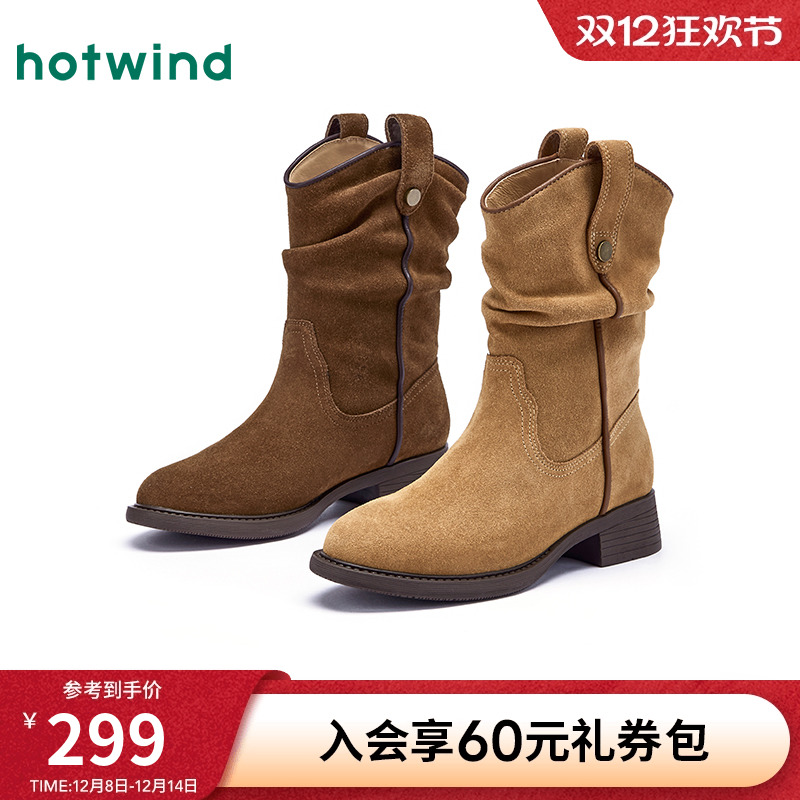热风2025年新款女士时尚休闲靴