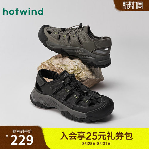 热风2025年夏季新款男士时尚凉鞋