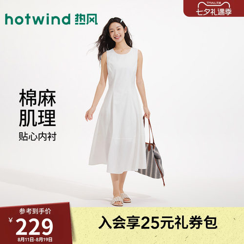 夏季新款女士简约无袖连衣裙
