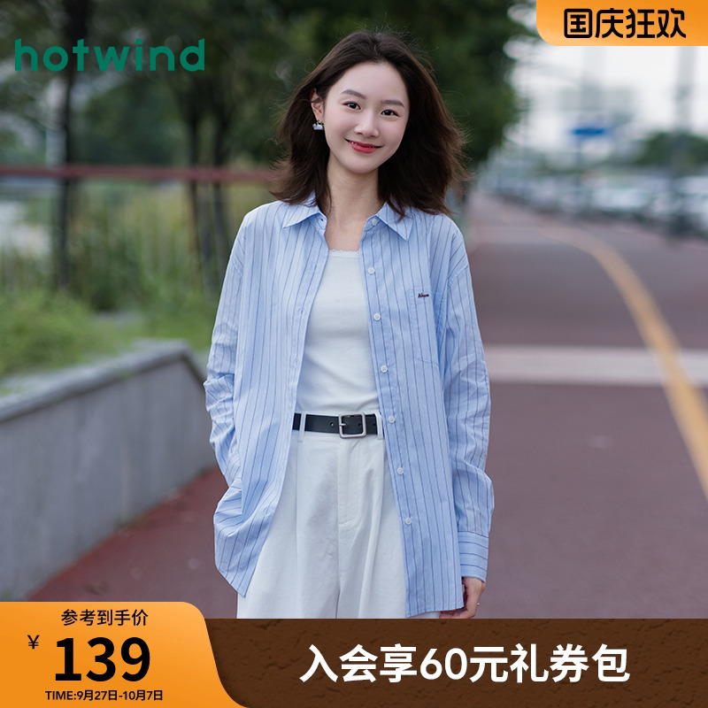 25年秋季新款女士基础衬衫