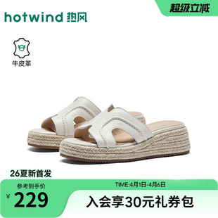 热风厚底一字拖女2026年夏季 休闲凉拖鞋 增高凉鞋 H59W26207B 新款