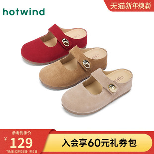 女款 女鞋 2025年秋季 百搭休闲包头半拖外穿凉拖鞋 子 新款 热风勃肯鞋