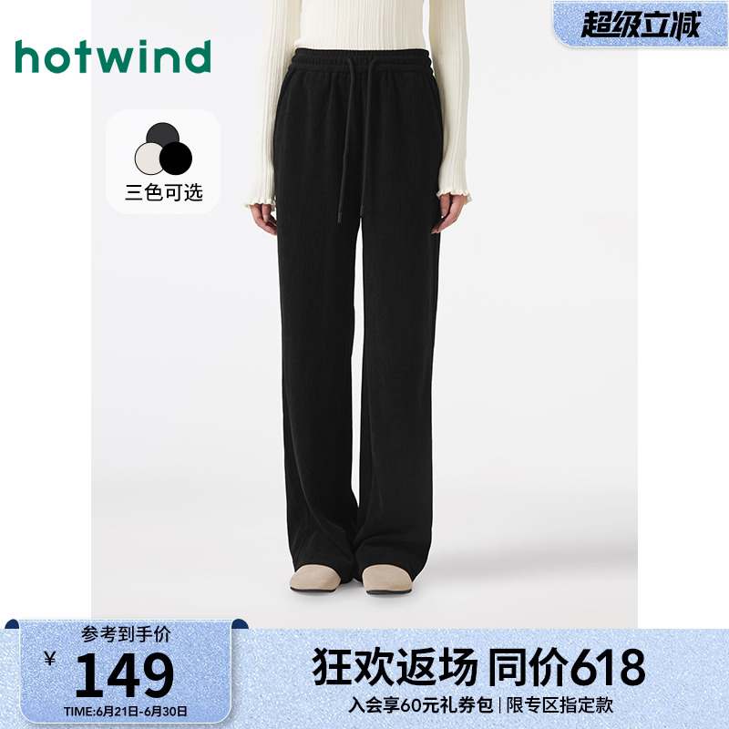 热风卫裤2024年冬季新款女士条绒加厚休闲直筒裤时尚黑色显瘦女裤