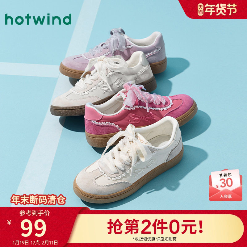 热风芭蕾风德训鞋女2025年冬季新款温柔蕾丝休闲鞋百搭板鞋女鞋子,女鞋,德训鞋,淘宝优惠券,粉丝福利购,淘宝优惠卷