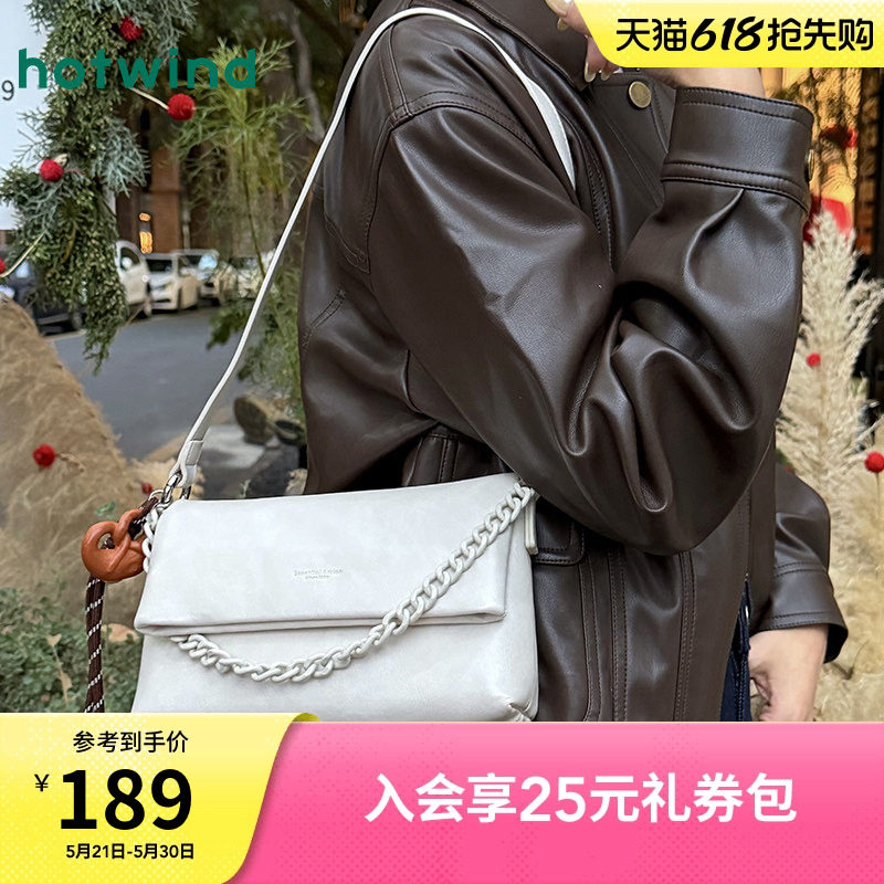 热风包包2025年春季新款女士擦色挂件单肩斜挎包港风小众pu豆腐