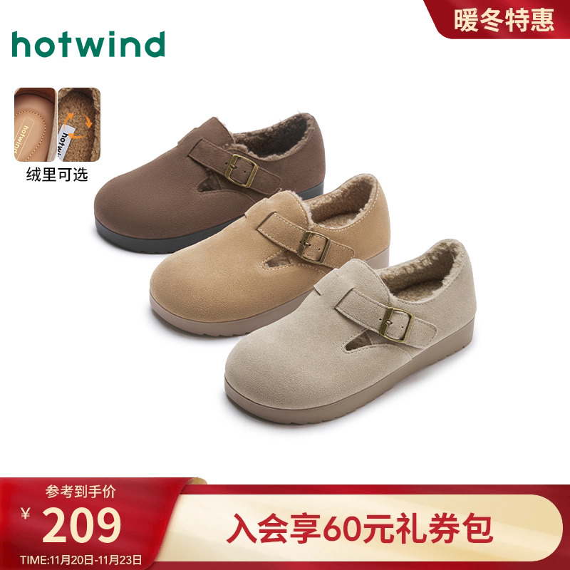 热风复古勃肯鞋加绒厚底雪地靴