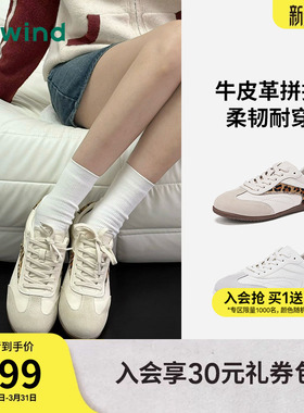 热风百搭德训鞋2026年春季新款休闲鞋轻便小白鞋女鞋子H11W26119