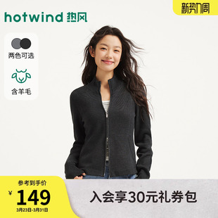 运动风立领针织衫 热风女士拉链开衫 新款 毛衣2025年冬季 外套 针织衫