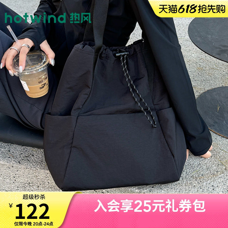 热风女士包包2026年春季新款尼龙多功能可双肩单肩包黑色户外背包