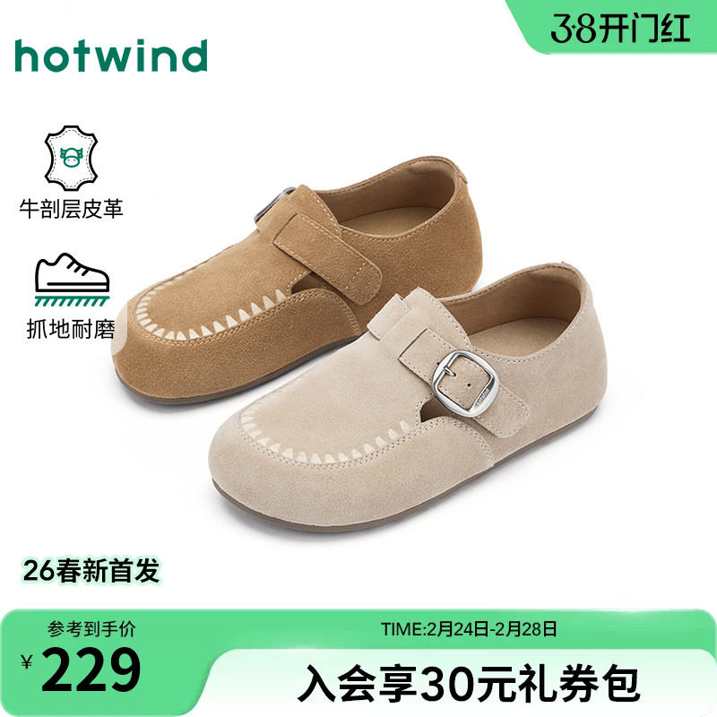 热风复古勃肯鞋女2026年春季新款平底魔术贴休闲鞋杏色百搭女鞋