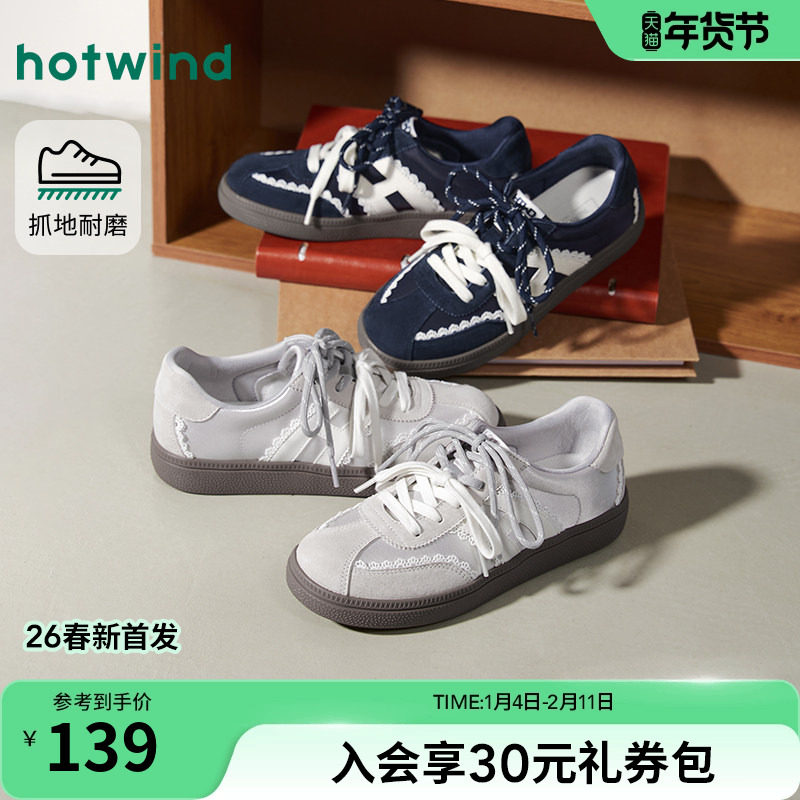 热风芭蕾风德训鞋女鞋2026年春季新款银色蕾丝休闲鞋百搭平底板鞋,女鞋,德训鞋,淘宝优惠券,粉丝福利购,淘宝优惠卷