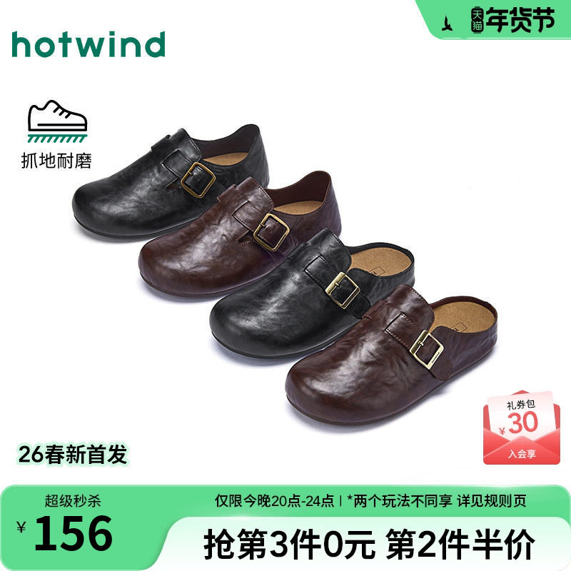 热风男鞋2026年春季新款男士时尚休闲鞋复古勃肯鞋包头平底拖鞋子,流行男鞋,软木鞋/勃肯鞋,淘宝优惠券,粉丝福利购,淘宝优惠卷