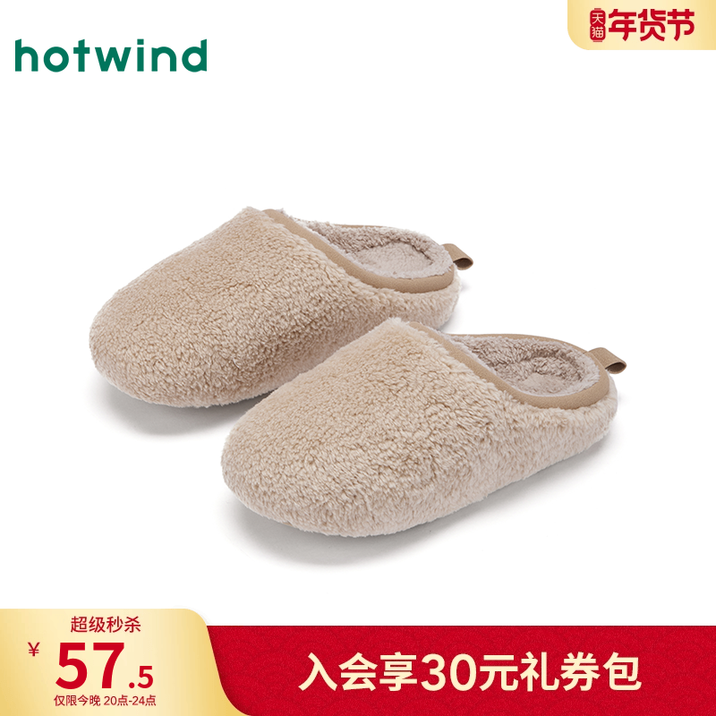 热风平底毛毛鞋女鞋2025年冬季新款女时尚家居鞋毛绒舒适包头拖鞋,女鞋,毛毛鞋,淘宝优惠券,粉丝福利购,淘宝优惠卷