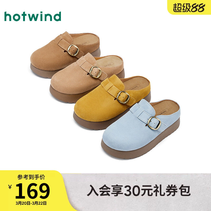 热风厚底勃肯鞋女款2025年夏季新款百搭增高休闲半拖鞋H15W25103
