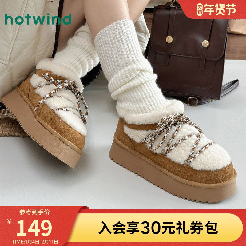 热风厚底雪地靴女2025年冬季新款百搭绒绒靴子休闲棉鞋增高毛毛鞋