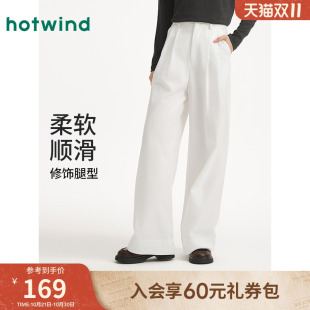 2025年秋季 长裤 新款 宽松直筒显瘦西裤 时尚 热风女士白色休闲长裤