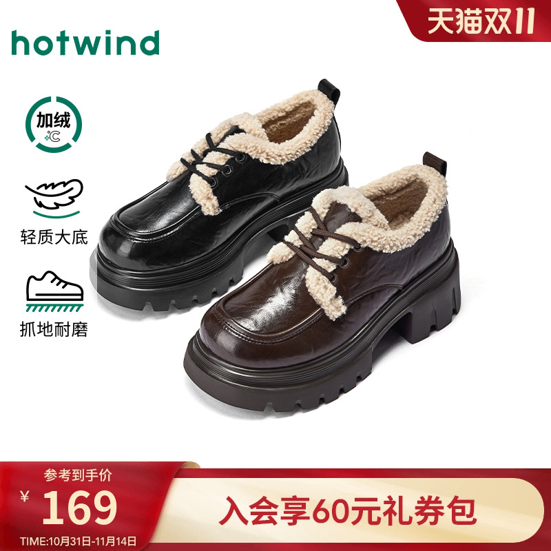 热风2025年新款女士时尚休闲鞋