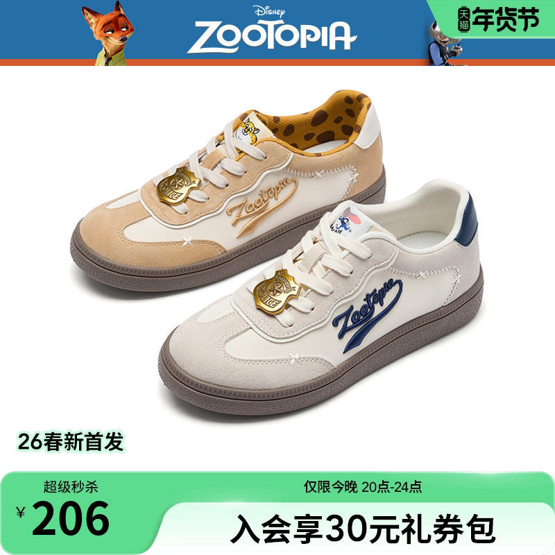 【迪士尼系列】热风复古德训鞋女鞋2026年春季新款百搭休闲板鞋,女鞋,德训鞋,淘宝优惠券,粉丝福利购,淘宝优惠卷