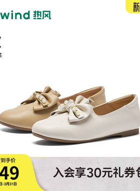 热风米色浅口单鞋2026年春季新款通勤小皮鞋法式女鞋H36W26110
