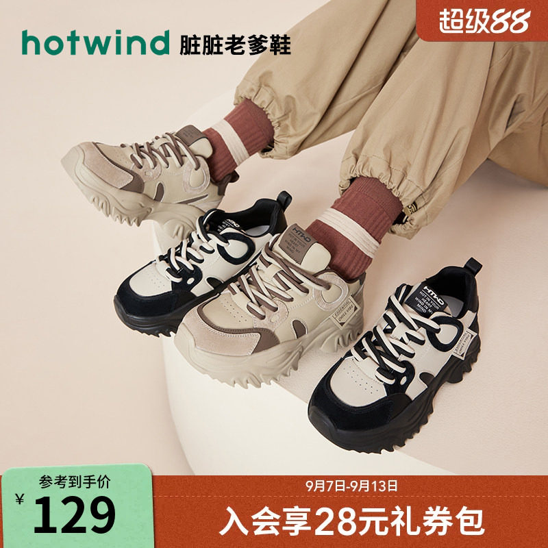 热风厚底老爹鞋女鞋2024年春季新款户外显瘦百搭休闲鞋子慢跑鞋