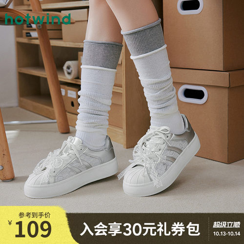 热风平底板鞋女鞋秋新款贝壳头百搭户外休闲小白鞋H14W25321