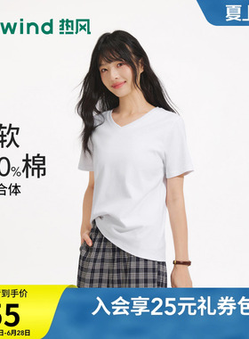 热风T恤2026年春款女士V领短袖白色基础款内搭纯色宽松上衣女